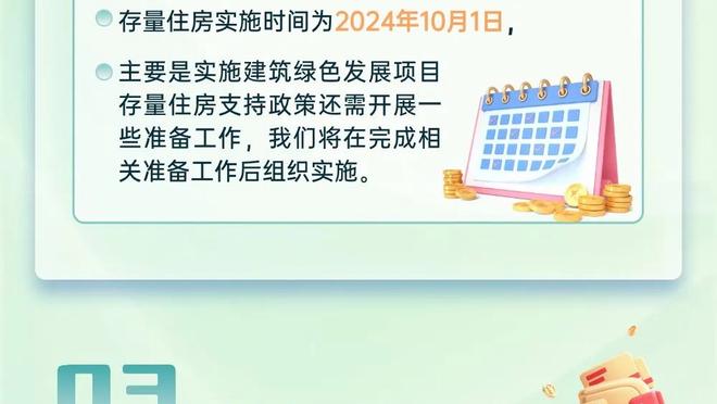 曼晚：有少数曼联球员担忧滕哈赫跑动要求，认为强度大导致伤病密集